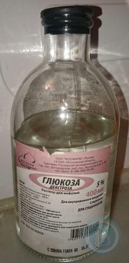 Глюкоза  5% 400мл р-р д/инф. Производитель: Россия Мосфарм